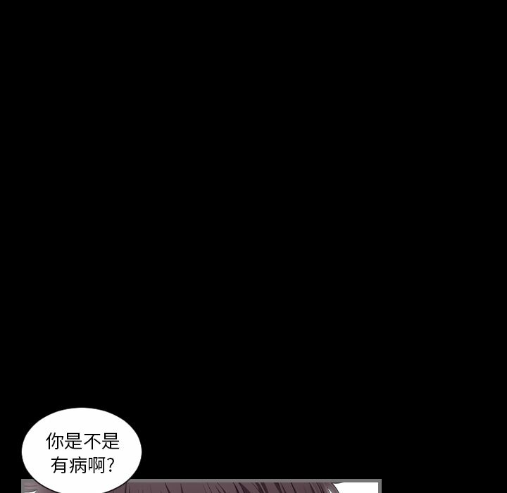 最后的男人最后的男人第5话P89