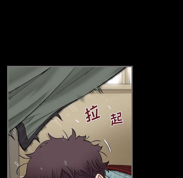 最后的男人最后的男人第5话P127