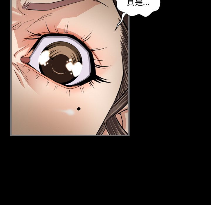 最后的男人最后的男人第5话P109