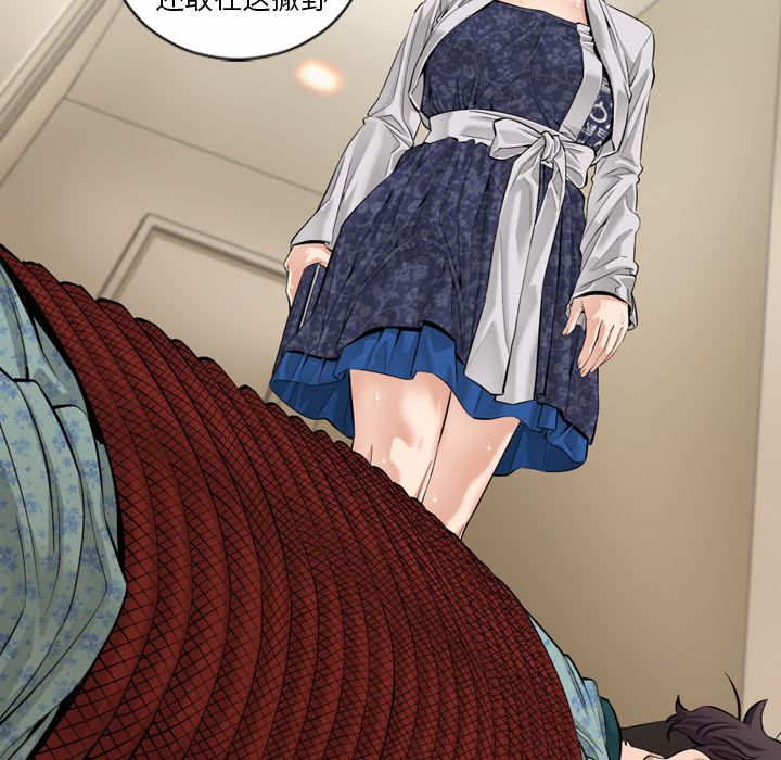 最后的男人最后的男人第5话P120