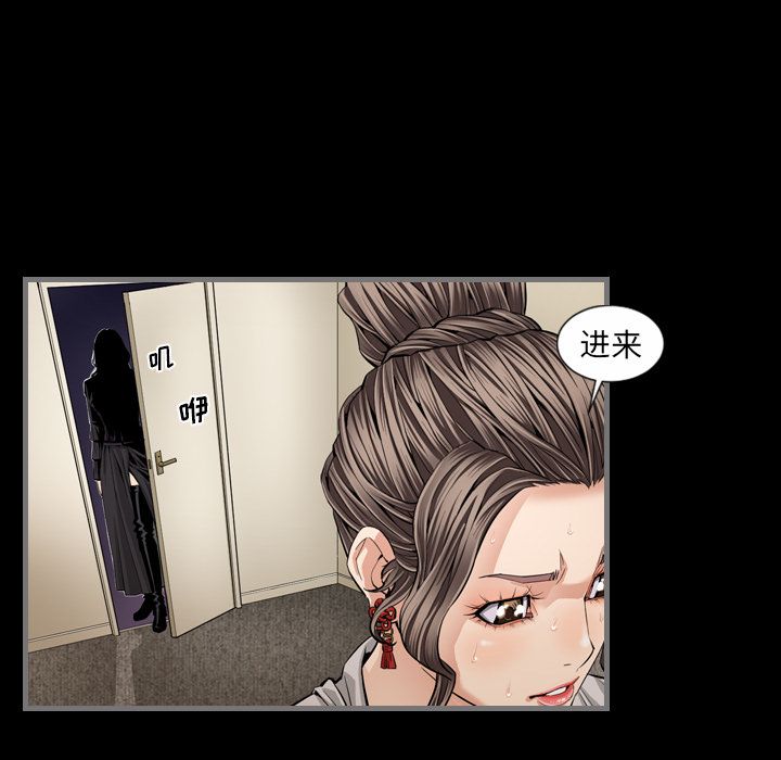 最后的男人最后的男人第5话P122