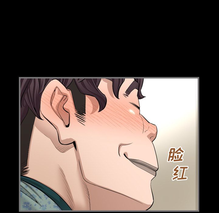 最后的男人最后的男人第5话P103