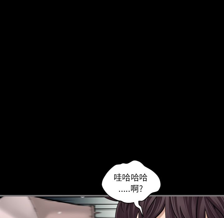 最后的男人最后的男人第5话P112