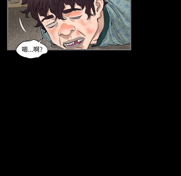 最后的男人最后的男人第5话P128