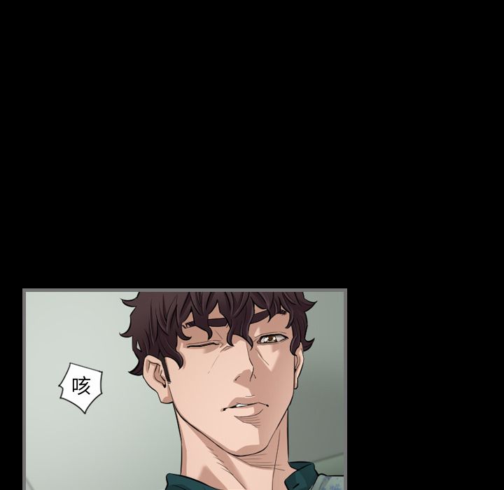 最后的男人最后的男人第5话P27