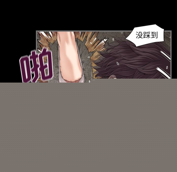 最后的男人最后的男人第5话P107