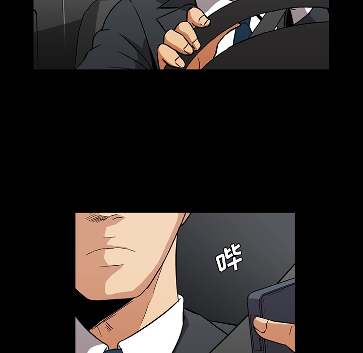 蜜毒蜜毒:第1话P85