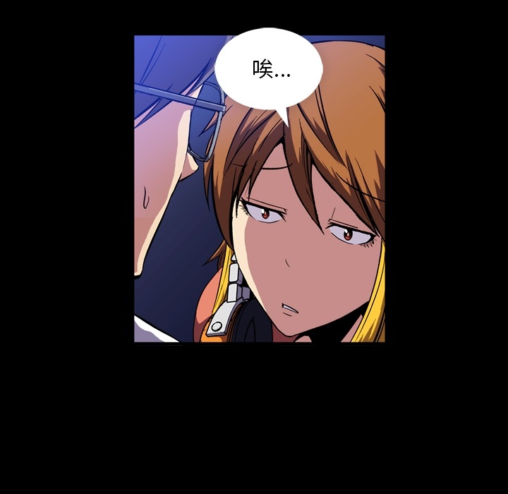 蜜毒蜜毒:第1话P28