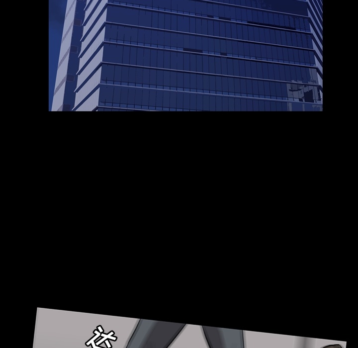 蜜毒蜜毒:第1话P3