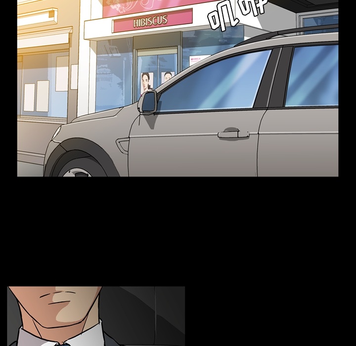 蜜毒蜜毒:第1话P94