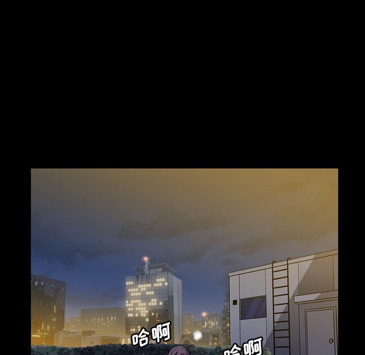 蜜毒蜜毒:第1话P8