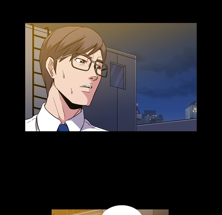 蜜毒蜜毒:第1话P11