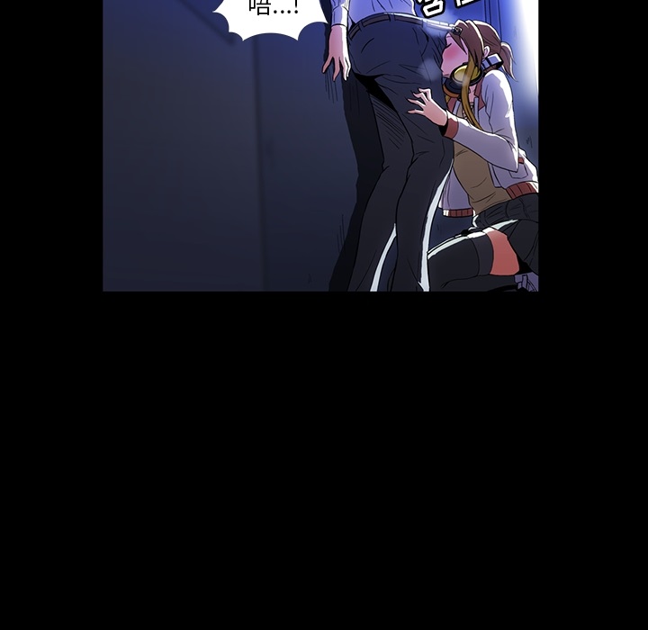 蜜毒蜜毒:第1话P34