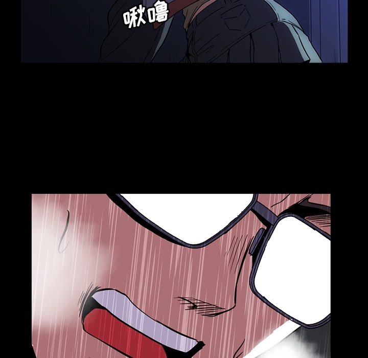 蜜毒蜜毒:第1话P36