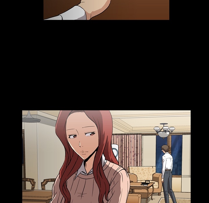 蜜毒蜜毒:第2话P8