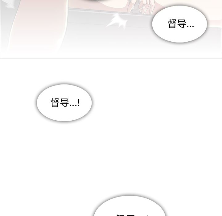 蜜毒蜜毒:第3话P11