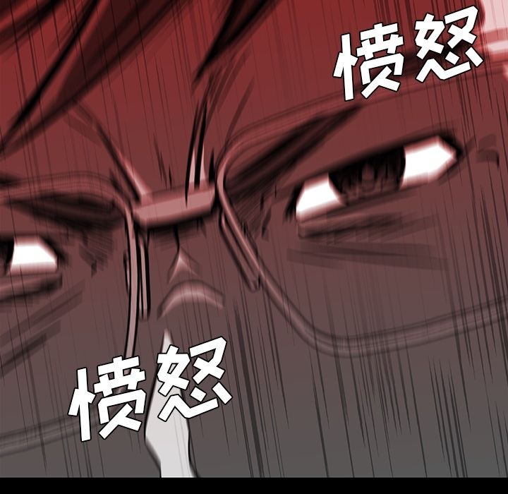 蜜毒蜜毒:第3话P59