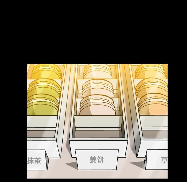 蜜毒蜜毒:第5话P11