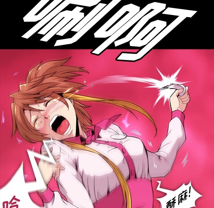 蜜毒蜜毒:第5话P94