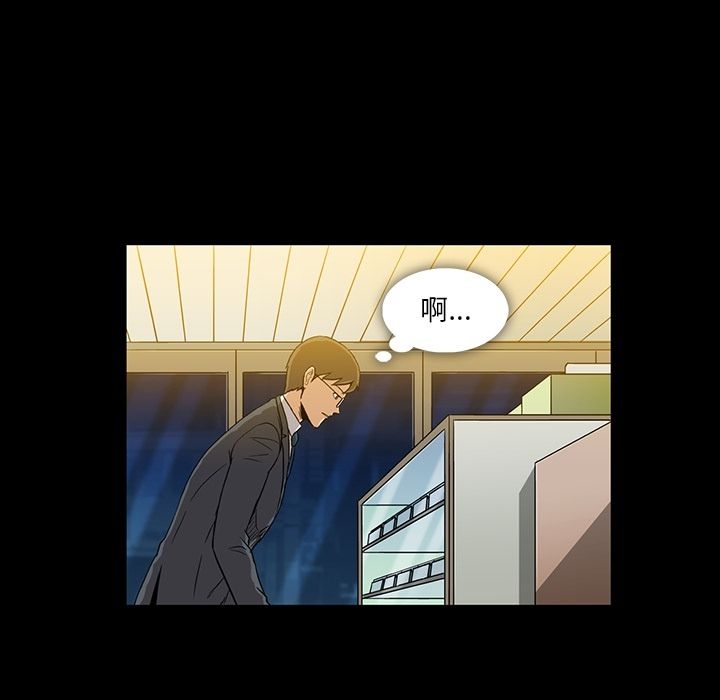 蜜毒蜜毒:第5话P12