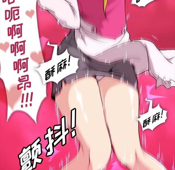 蜜毒蜜毒:第5话P95