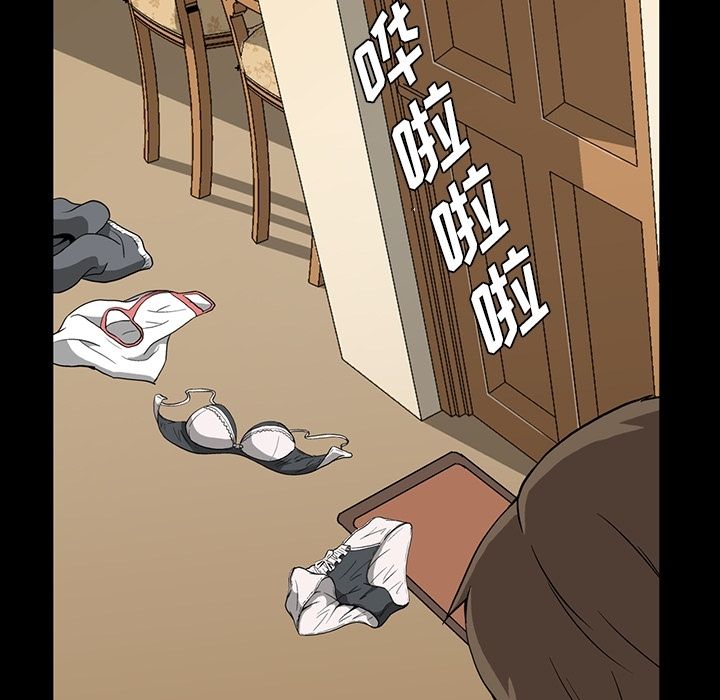 蜜毒蜜毒:第5话P18