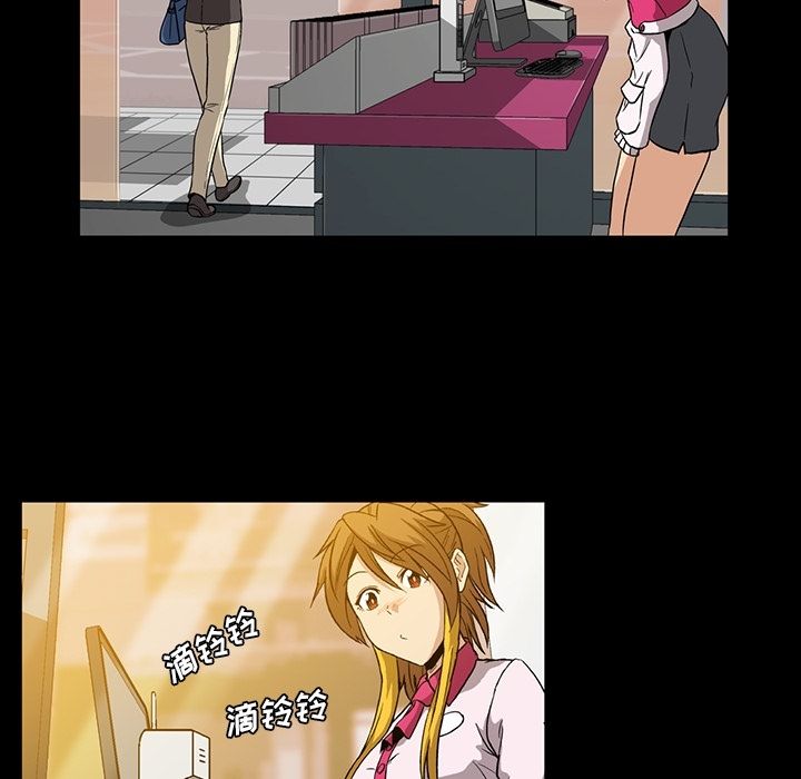 蜜毒蜜毒:第5话P98