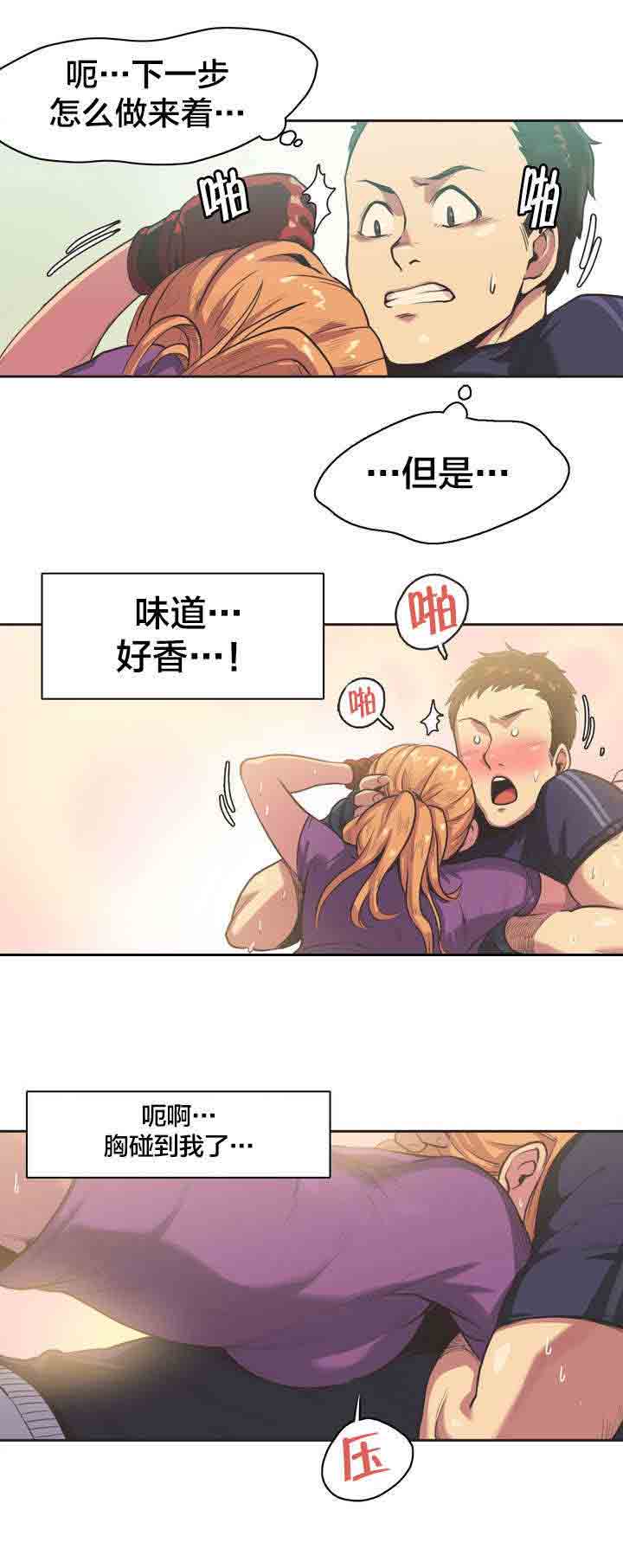 呼叫陪练员呼叫陪练员：第2话 拳击少女扑雅言（二）P4