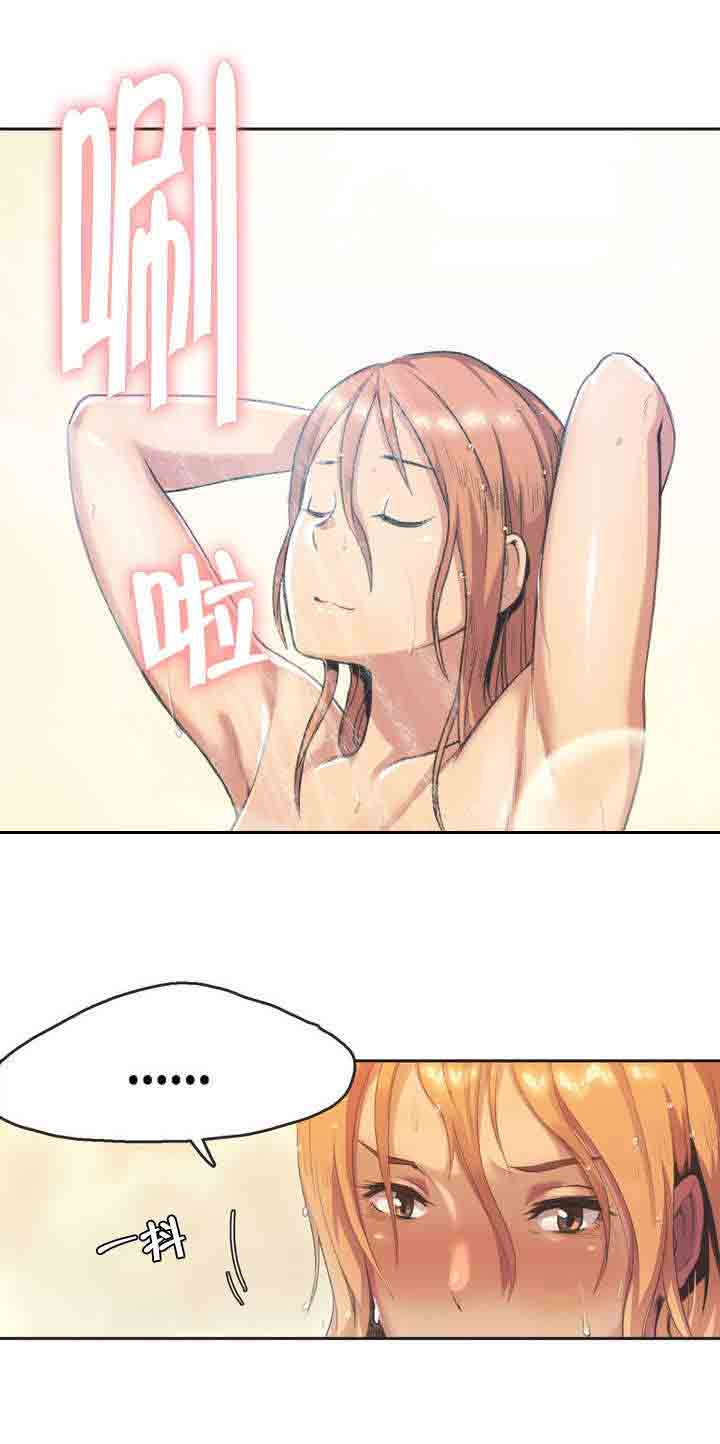 呼叫陪练员呼叫陪练员：第2话 拳击少女扑雅言（二）P10