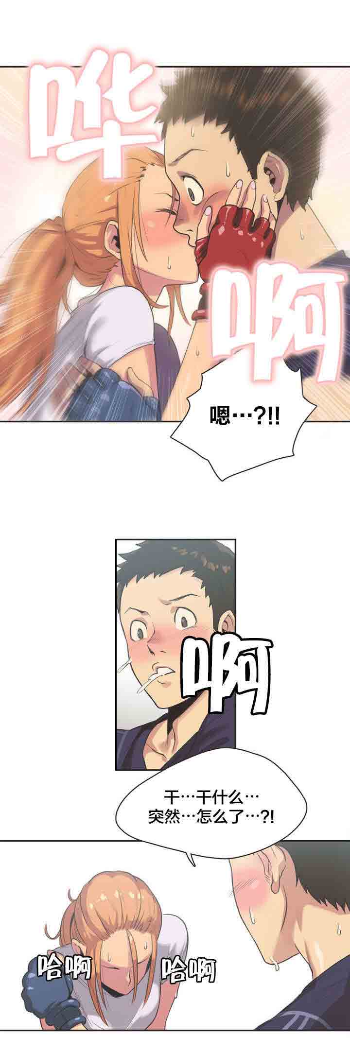 呼叫陪练员呼叫陪练员：第4话 拳击少女扑雅言（完）P4