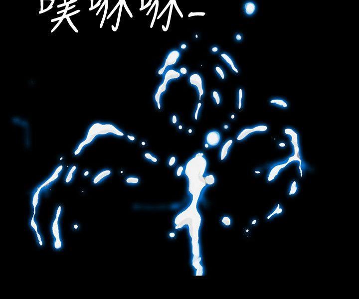 隐密的诱惑第1话-欲求不满的人妻P3