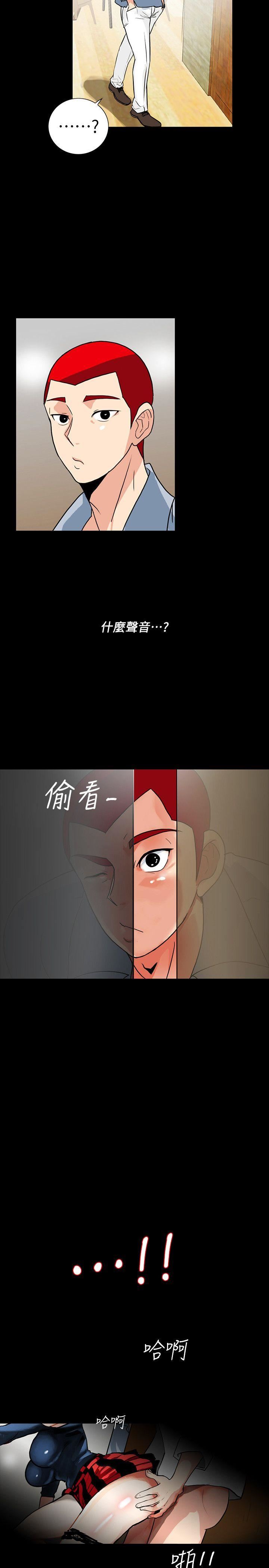 隐密的诱惑第2话-人妻性感的身材P12