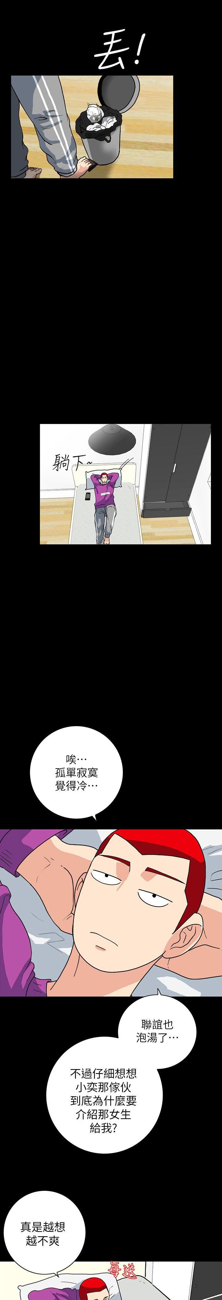 隐密的诱惑第2话-人妻性感的身材P24