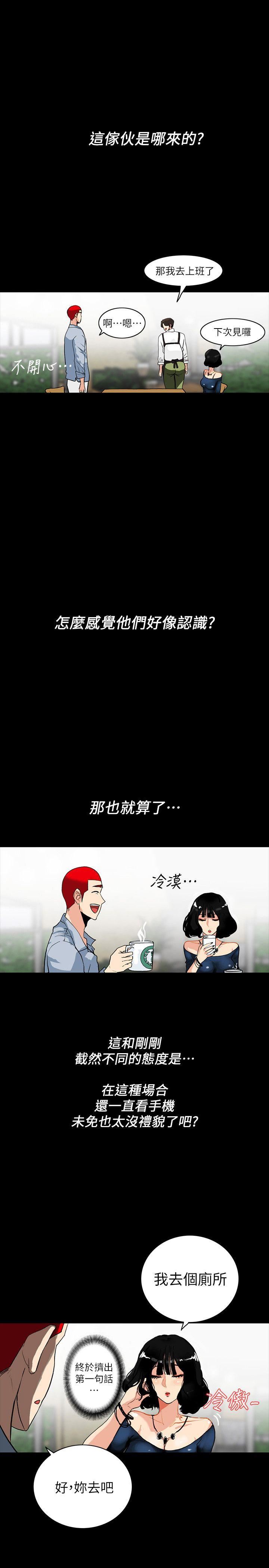 隐密的诱惑第2话-人妻性感的身材P10