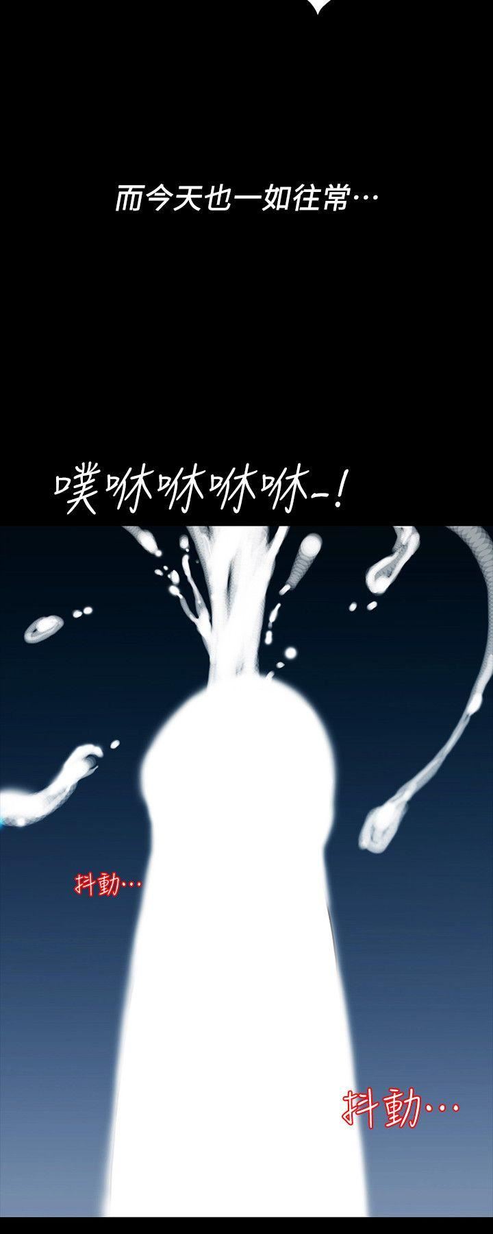 隐密的诱惑第2话-人妻性感的身材P22