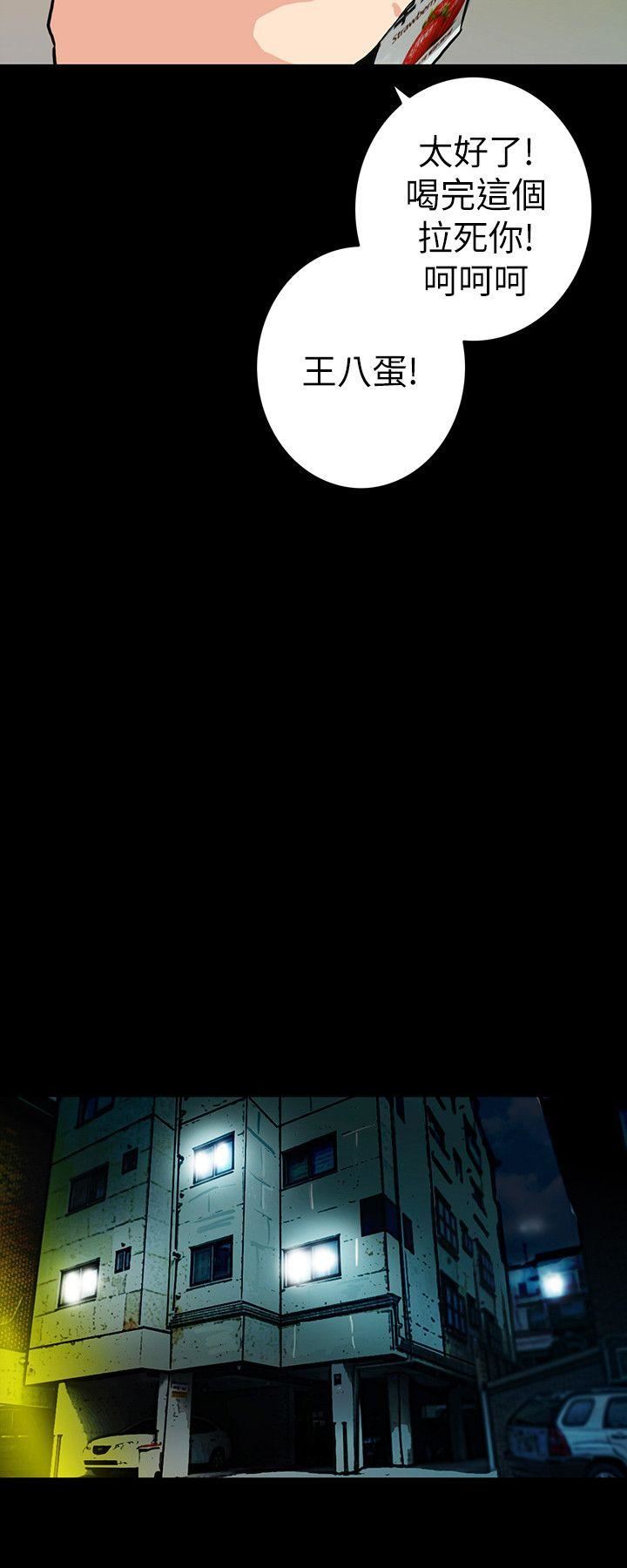 隐密的诱惑第2话-人妻性感的身材P19