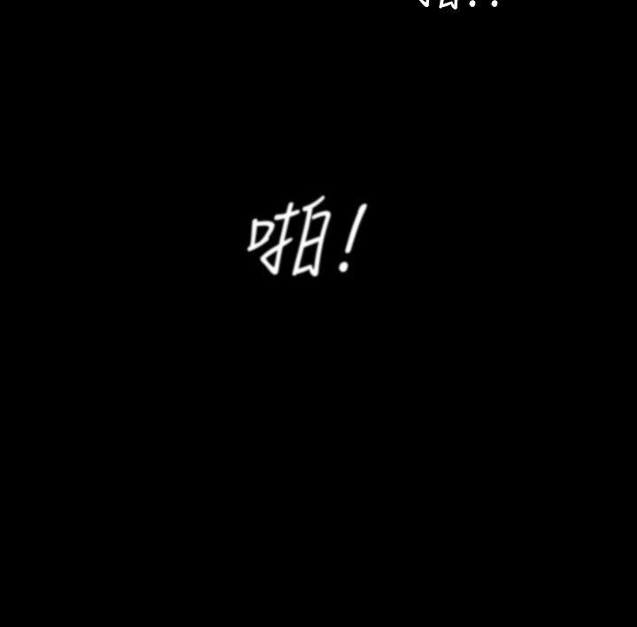 隐密的诱惑第2话-人妻性感的身材P13