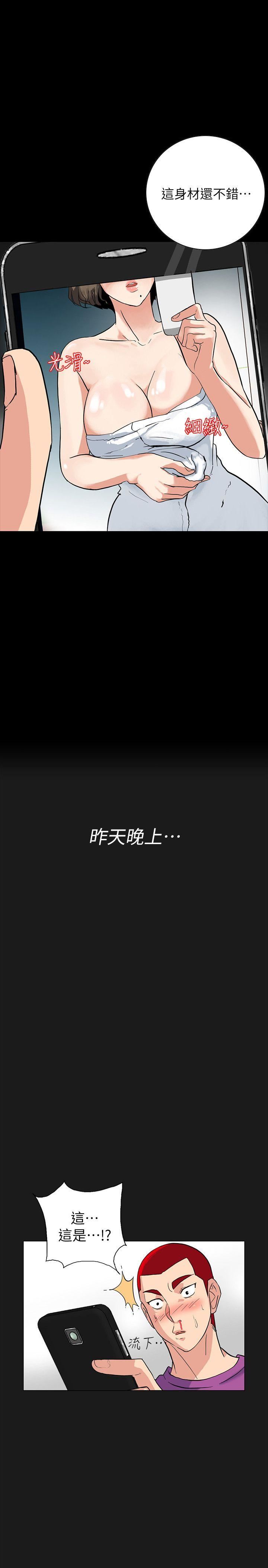 隐密的诱惑第3话-初次见到的巨屌P8