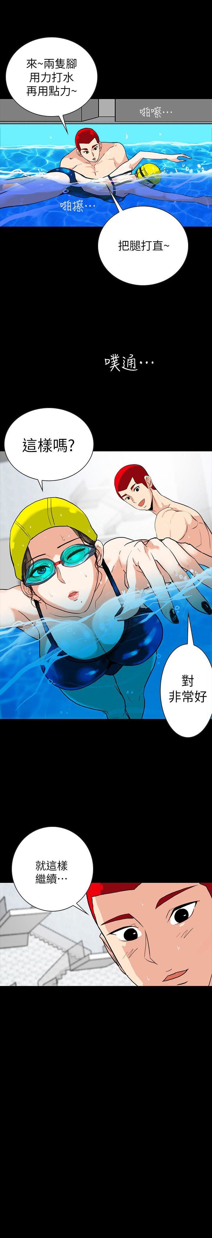 隐密的诱惑第3话-初次见到的巨屌P20