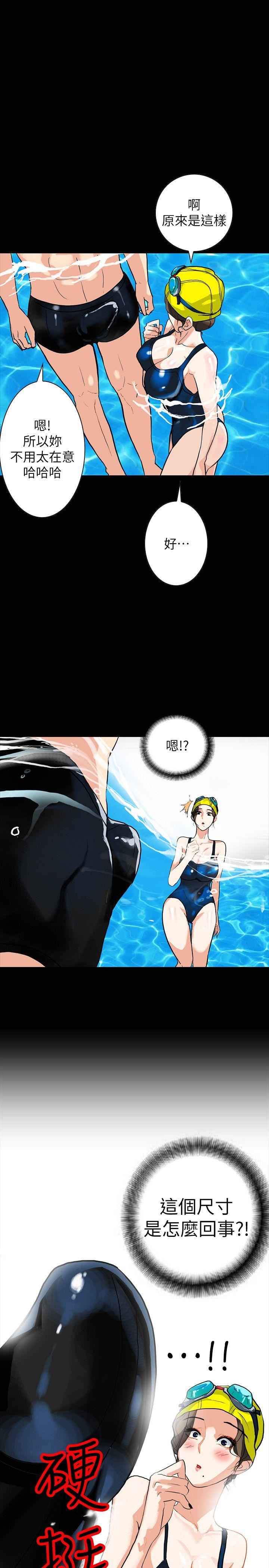 隐密的诱惑第3话-初次见到的巨屌P28