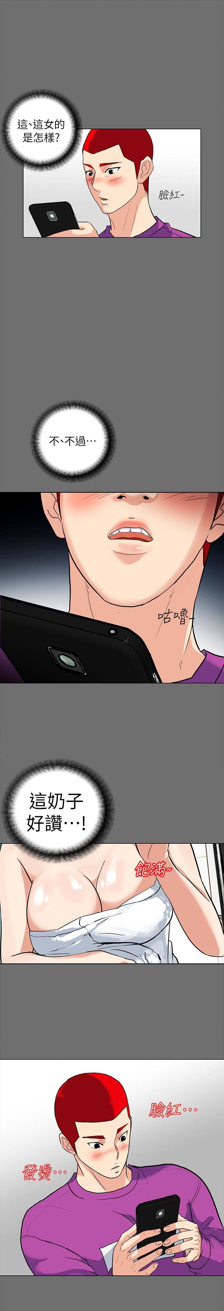 隐密的诱惑第3话-初次见到的巨屌P10