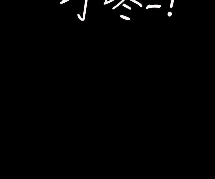 隐密的诱惑第3话-初次见到的巨屌P36