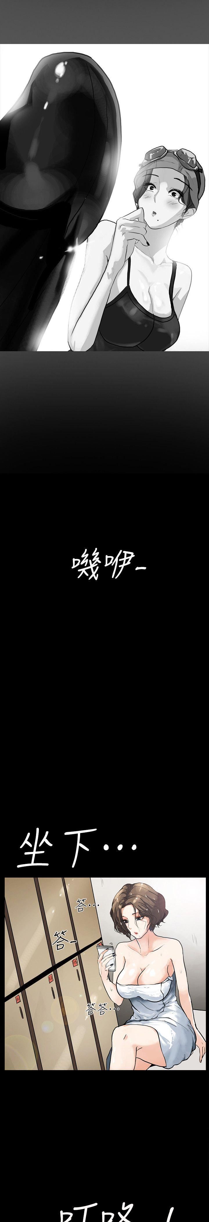 隐密的诱惑第3话-初次见到的巨屌P35