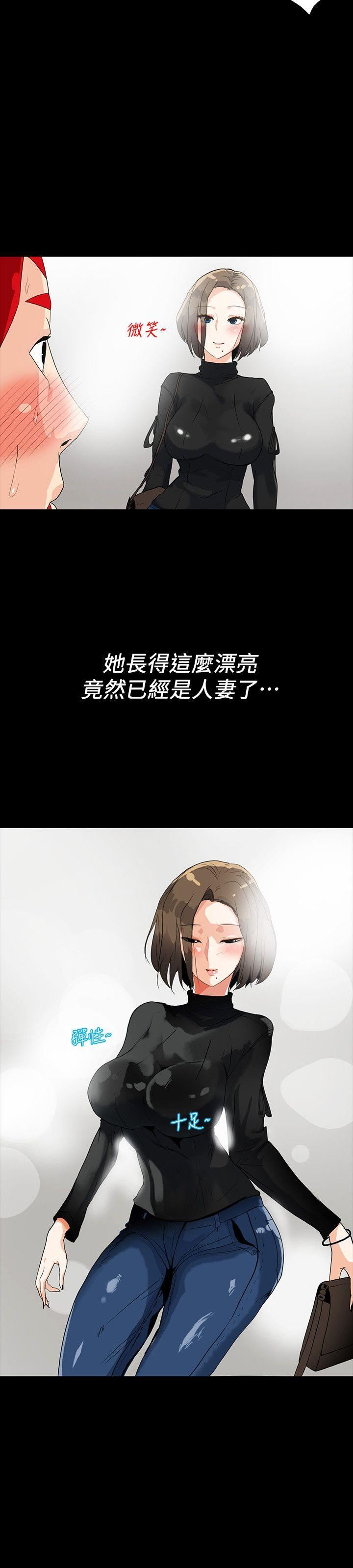 隐密的诱惑第5话-正式展开诱惑P6