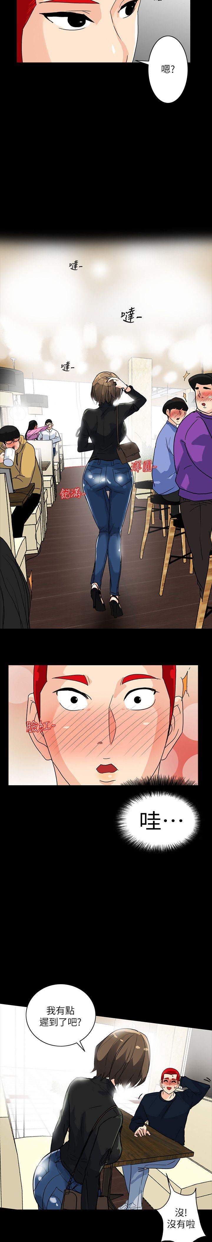 隐密的诱惑第5话-正式展开诱惑P5