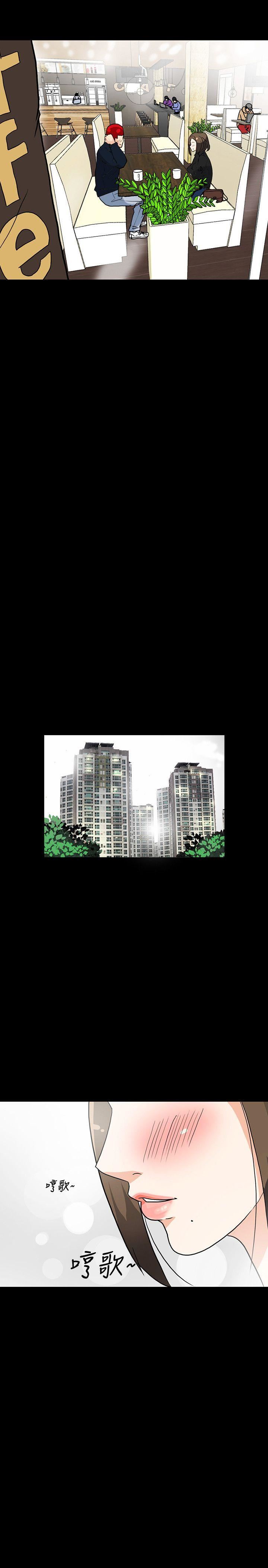 隐密的诱惑第5话-正式展开诱惑P14