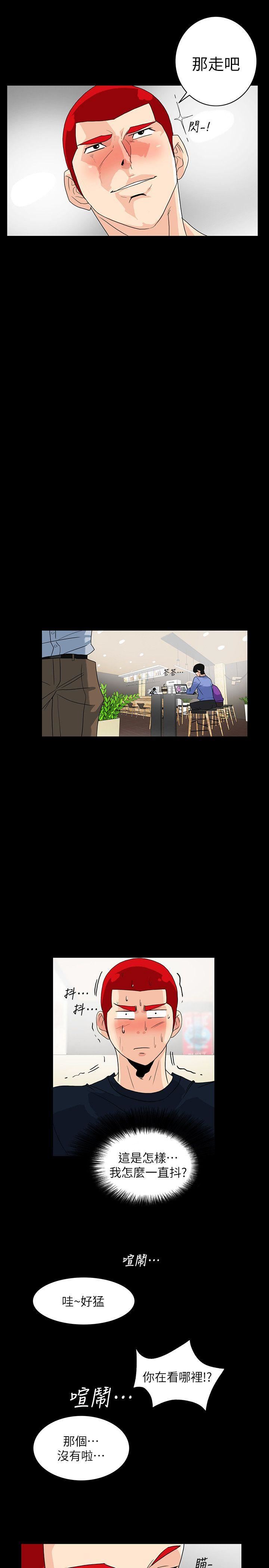 隐密的诱惑第5话-正式展开诱惑P4