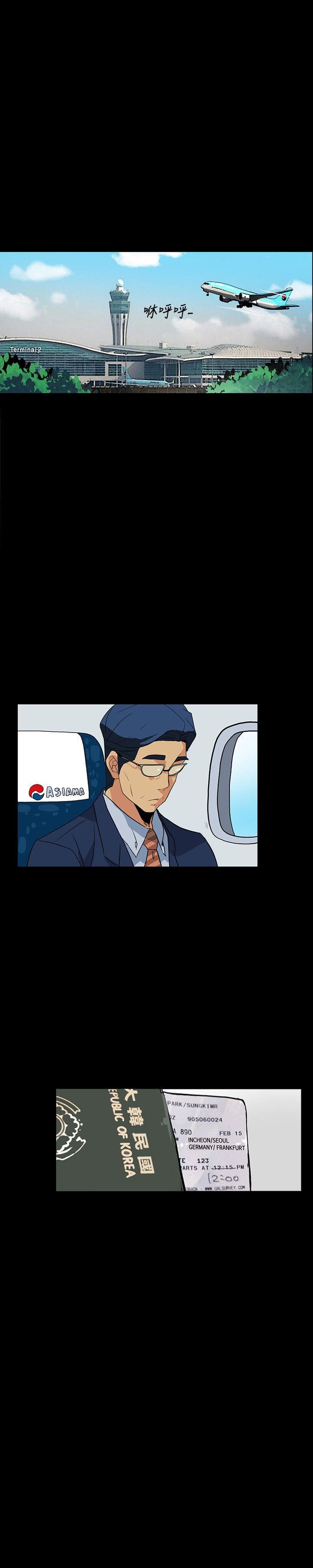 隐密的诱惑第5话-正式展开诱惑P18