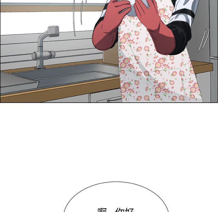 漂亮姐姐漂亮姐姐:第2话P13