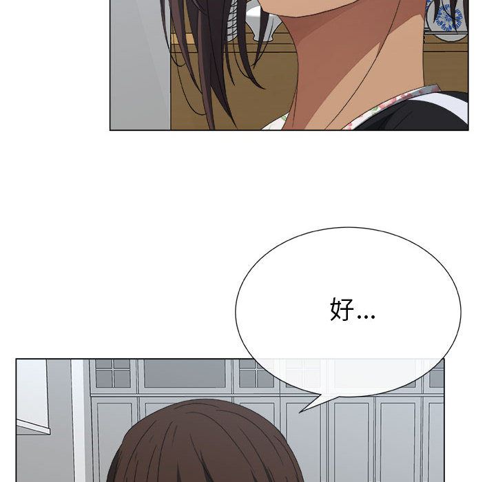 漂亮姐姐漂亮姐姐:第2话P16